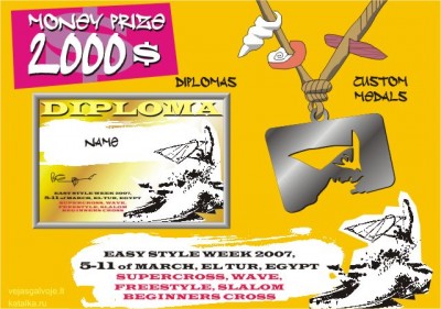 esw2007_prize.jpg