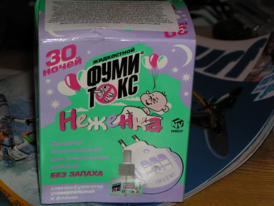 P1010129.JPG