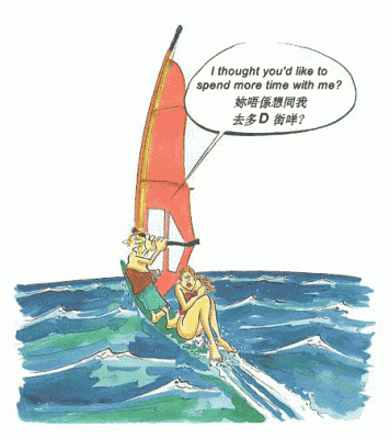 wscartoon3.gif