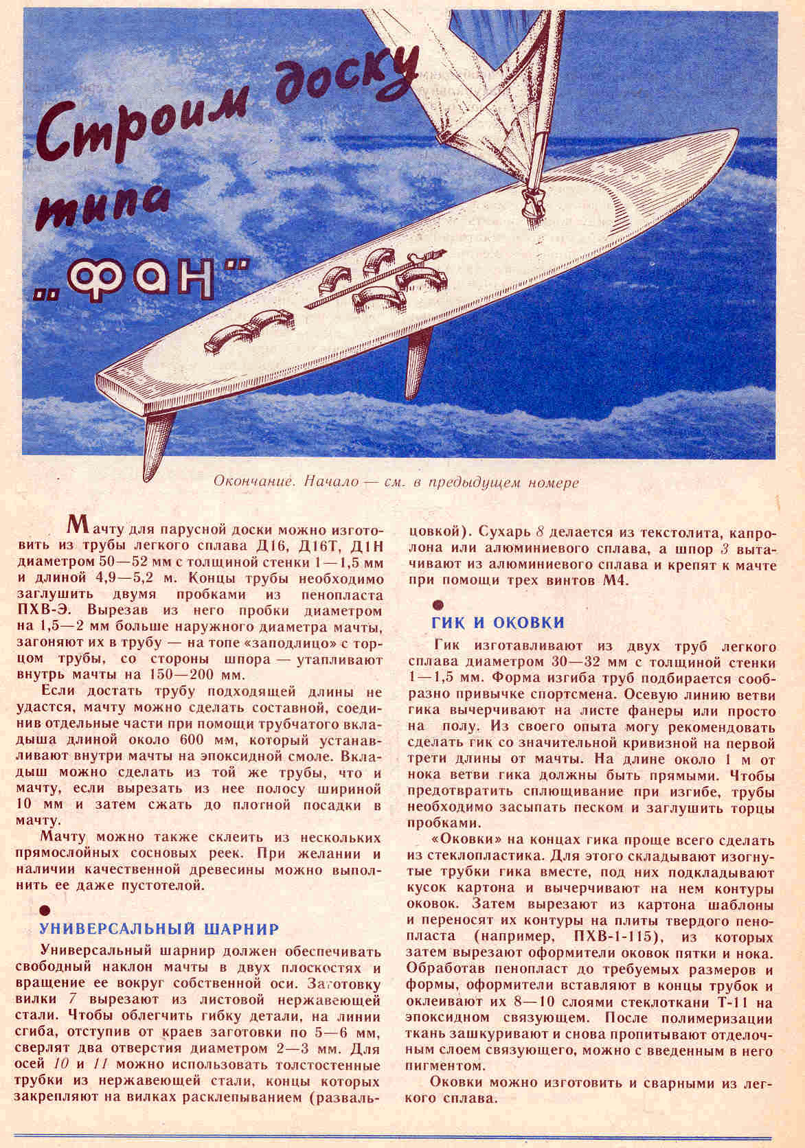 Retro.jpg