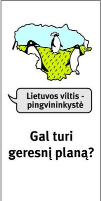 pingv.JPG