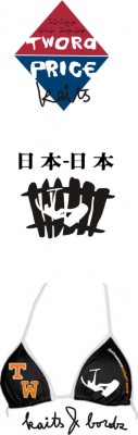 twora brand.jpg