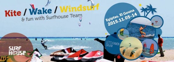 Surfhouse @ El Gouna.jpg