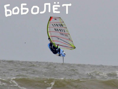 boboliotas3.jpg
